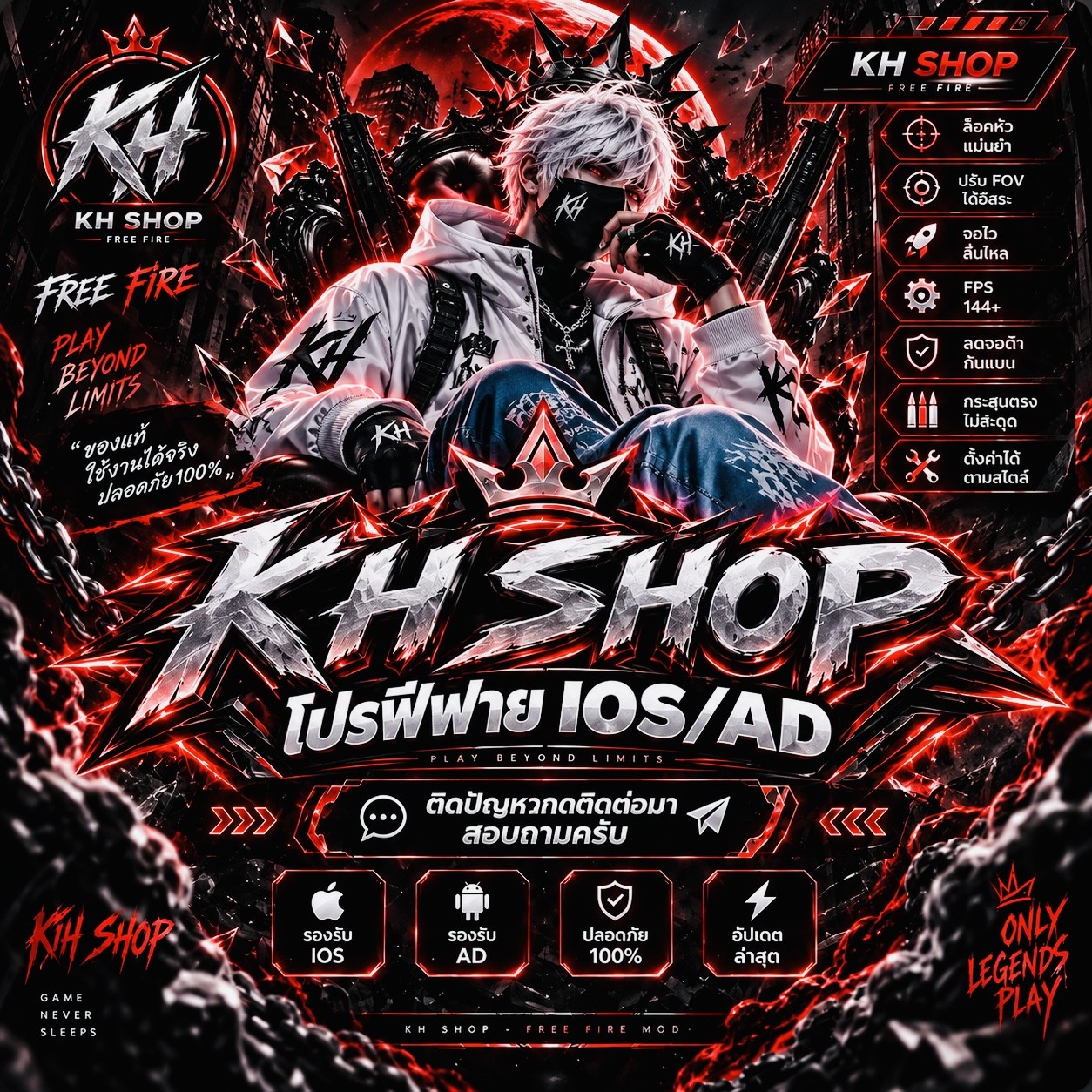 KH SHOP